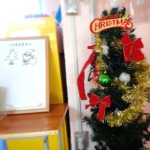 クリスマス会たのしみました！