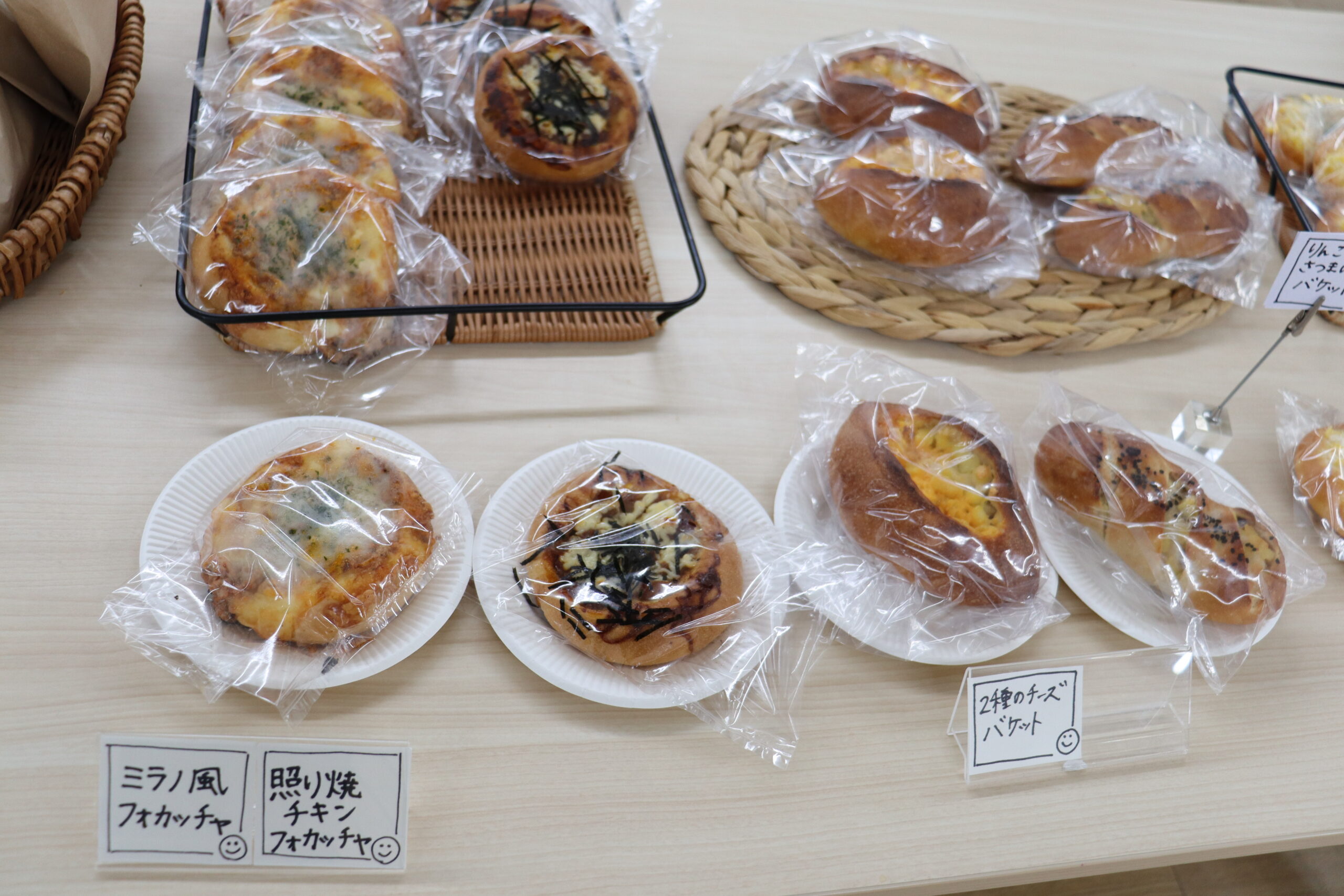 朝ごはんを食べようキャンペーン | 大阪青山大学